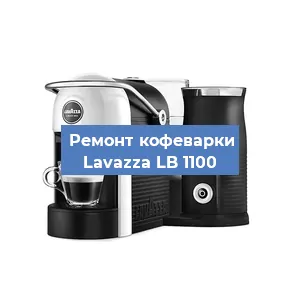 Замена прокладок на кофемашине Lavazza LB 1100 в Новосибирске